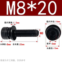 М8*20 (10 капсул) 12,9 три комплекта