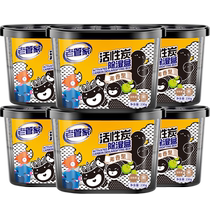 Old Butler activated carbon dehumidification box 230g × 6 boxes wardrobe wardrobe moisture-absorbing and moisture-proof agent desiccant replacement dehumidification bag