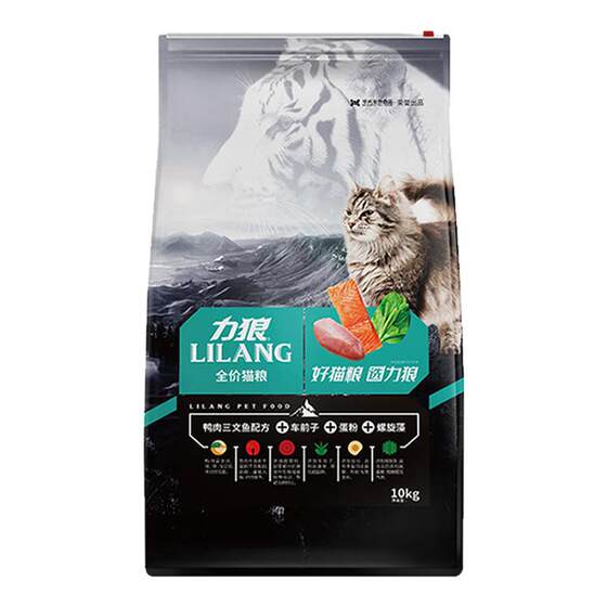 Lilang ocean fish flavor kitten food free 1 catties