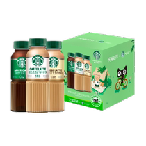 (Recommended by Sister K) Starbucks Star Selection Mixed Pack 270ml*9 bottles of ready-to-drink coffee
