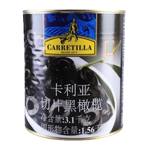 Cagliari canned black olives 3 1kg imported from Spain seedless olives pizza pasta salad ingredients