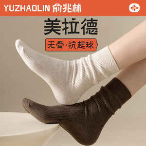 袜子女士春秋季中筒袜美拉德色系棉袜秋冬款长袜搭配勃肯鞋堆堆袜