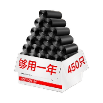 (Single product) Lide black household flat plastic garbage bag box 45*50cm*450 pieces*1 box