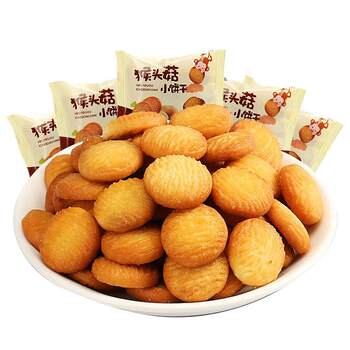 Hericium biscuits monkey mushroom biscuits nutritious breakfast snack food cookies crispy biscuits stomach nourishing small package