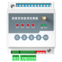 Contrôleur de pompe de niveau deau à distance retour bidirectionnel commutateur de transmission et de réception module de transmission sans fil pour transmettre le commutateur