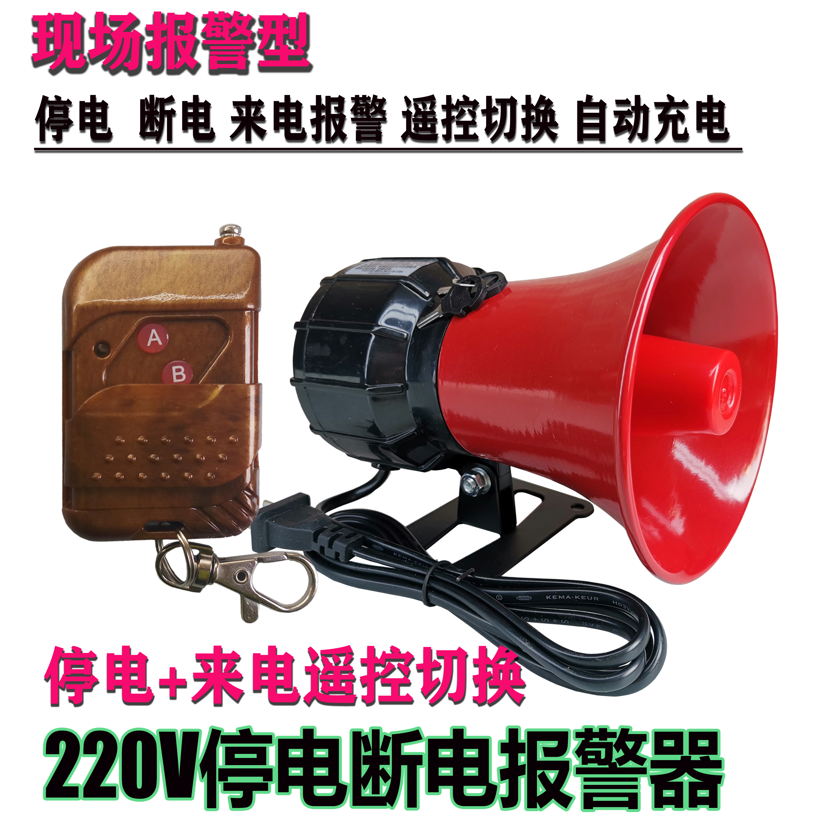 220v380v farm wire anti-theft power cut out of phase power cut alarm 2G 4G cloud smartphone notifications-Taobao