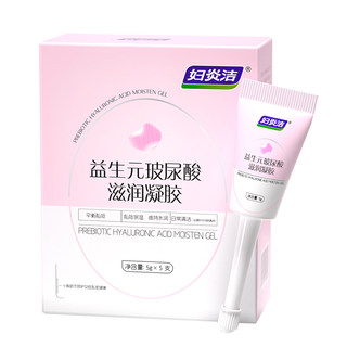 妇炎洁凝胶私处护理液益生菌玻尿酸水润抑菌私密保养女性干涩补水