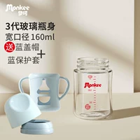 Бутылка, защитный чехол, соска, 160 мл