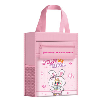 Tutorial bag handbag carrying bag book bag girl schoolbag file bag art bag test paper bag storage bag study tutoring bag