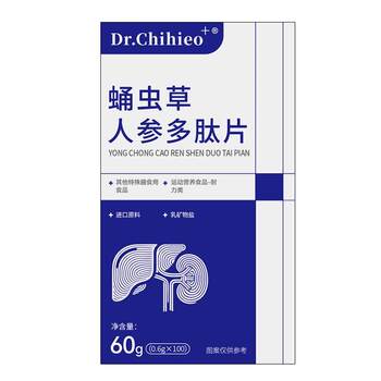 ຢາບຳລຸງຕັບ ແລະ ໝາກໄຂ່ຫຼັງ, ນ້ຳນົມ, ປ້ອງກັນການຂັບຖ່າຍ, ບຳລຸງຕັບ, ບຳລຸງຕັບ, ບຳລຸງຕັບ, ນອນເດິກ ແລະ ບັນເທົາອາການເມົາຄ້າງ ສິນຄ້າຂອງແທ້ທຳອິດ