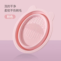 Улучшенный стиль кролика ⭐Розовый [Складная чаша для мытья посуды]