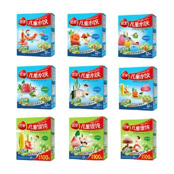 Sanquan children’s dumplings and wontons in various flavors