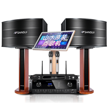 Shanshui h11 home ktv set card package speaker