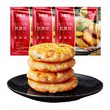 大希地蔬菜海鲜虾饼儿童早餐半成品果蔬虾仁空气炸锅食材速食家庭