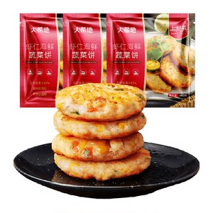 大希地蔬菜海鲜虾饼儿童早餐半成品果蔬虾仁空气炸锅食材速食家庭