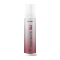 Silk Envy Action Curly Hair Cream No-Rinse Elastin Curl Wax Fluffy and Moisturizing Styling after perming.