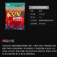 Hua Shi's Bait Fishy Fragrance 300G