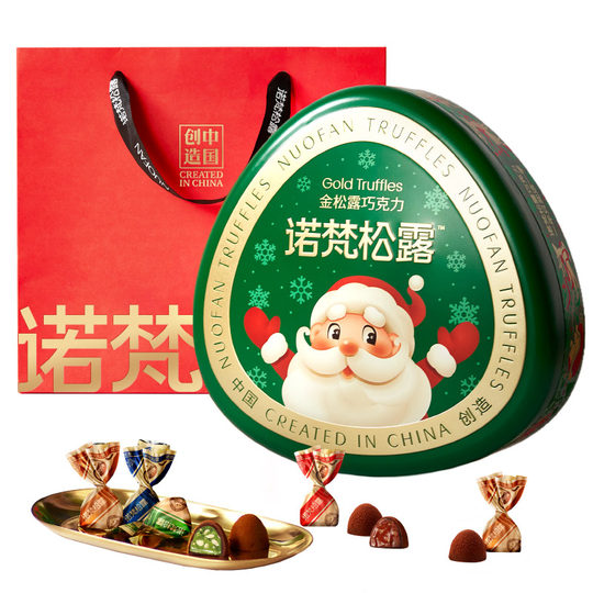 Novartis Golden Truffle Chocolate New Year Gift Box 500g