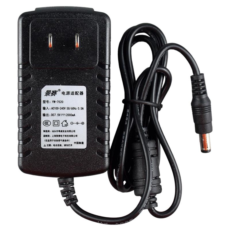 Power adapter 7.5V2A Jingsai