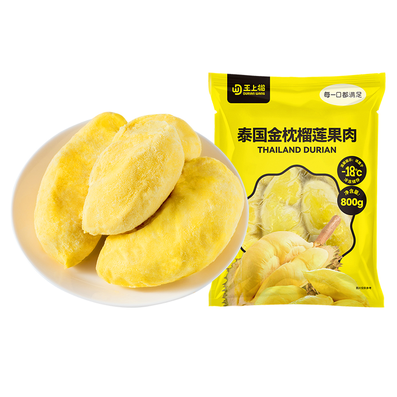 Wangshang Liu imported from Thailand Golden Pillow frozen tree ripe durian pulp quick-frozen fruit soft, waxy and sweet 800g bag