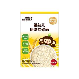 小皮宝宝面条婴儿原味碎碎面无添加辅食试吃装装