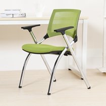 Training chair board folding news chair training conference chair student writing auditorium folding chair negotiation job office computer chair word i