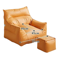 Senzong lazy sofa single tatami small apartment balcony lying bedroom living room high back leisure lounge chair bean bag