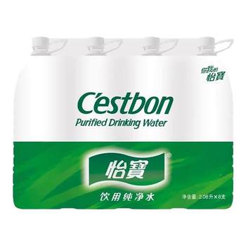 Large bottles are more affordable. yibao 2l full box