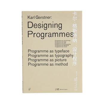 [in Stock] Karl Gerster's Design Process: Typography, Graphic Design, and Illustration Portfolio Book - Gerster's Sixty Years of Classic Design Works