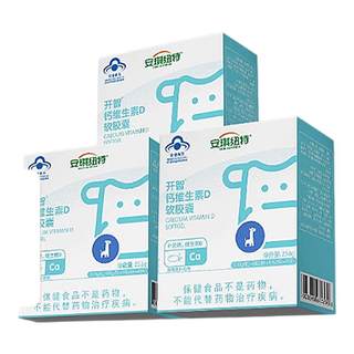 Spezielles flüssiges calcium für 1-6 jahre