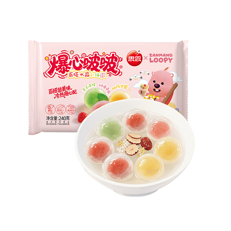 Missing Ruby, heart-breaking pop pop, crystal glutinous rice balls, strawberry sandwich dumplings, dessert, jasmine green tea yuanxiao loopy