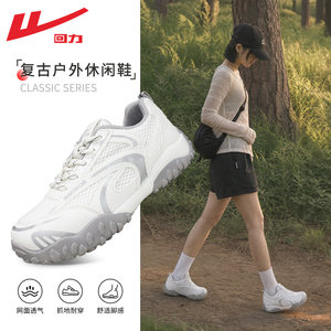 回力官方旗舰店德训鞋女鞋2026夏季软底休闲透气运动鞋户外登山鞋