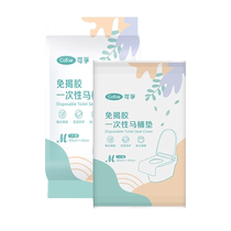 Corfu disposable toilet seat full coverage cushion cover maternity travel supplies hotel confinement toilet seat double layer