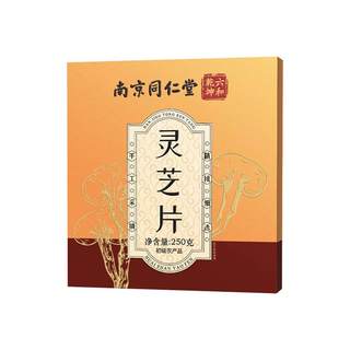 Nanjing Tongrentang Changbai Mountain Wild Ganoderma Lucidum Slices Red Lingzhi Slices Health Tea Official Flagship Store Soaking Water and Wine