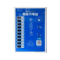 领臻电动车电瓶车充电桩充电站智能小区电动自行车扫码插座出租屋