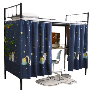 宿舍床帘学生遮光帘上铺上下铺女桌帘寝室男床围挡布上下床帘子