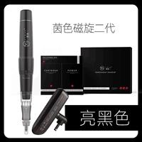 Магнитная ручка второго поколения+внешняя батарея