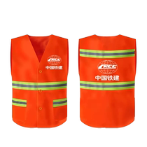 Sanitation vest cleaning reflective safety vest landscaping road cleaning worker clothing work printing customization