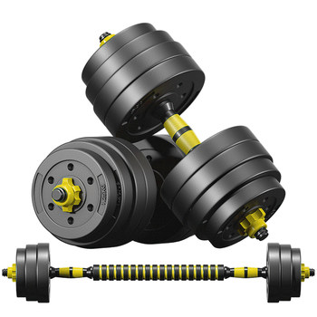 Dumbbells for men at home with adjustable weight