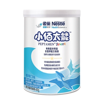 Nestlé Xiaobaitaineng Xiaobai Peptide 400 г * 12 банок специального медицинского назначения полная питательная формула флагманский магазин продуктов питания