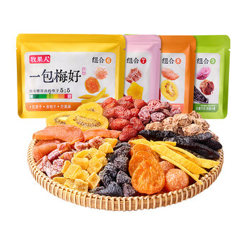 Muguoren's pack of plums, mixed with candied fruits, dried plums, sour plums, and dried plums. net celebrity's snacks to relieve cravings.