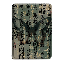 imobile Chinese style calligraphy niche protective cover e-book suitable for kindle scribe paperwhite4 Amazon oasis3 2 Migu
