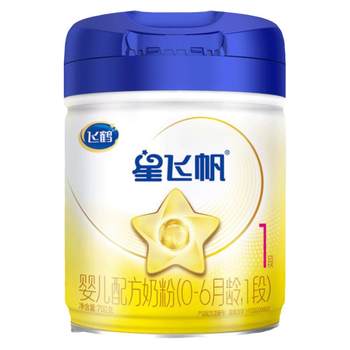 Sample drink + red envelope up to 60 xingfeifan 1 section 700g