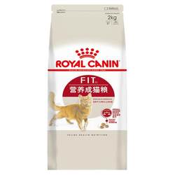 Royal cat food brand F32 ໂພຊະນາການສໍາລັບຜູ້ໃຫຍ່ cat special I27 indoor British short blue cat Ragdoll full price cat staple food hot list