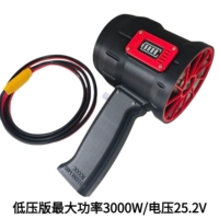 Низковольтная версия с отдельным вентилятором + шнур питания XT90 (принесите свою собственную батарею модели 6S)