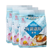 Paradise Original – poudre de racine de Lotus West Lake 480g x 3 sachets poudre de racine de lotus pure instantanée pour préparer la poudre du petit déjeuner