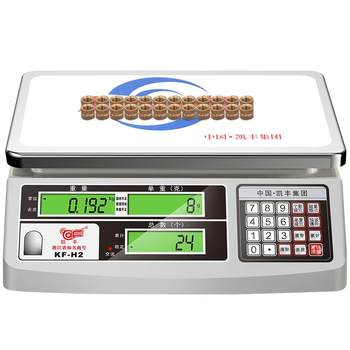 Kaifeng scale counting scale electronic scale 0.01 ການຊັ່ງນໍ້າຫນັກທີ່ຖືກຕ້ອງຄວາມແມ່ນຍໍາຂະຫນາດເອເລັກໂຕຣນິກການຄ້າເວທີອຸດສາຫະກໍາການນັບຂະຫນາດ 30kg