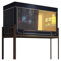 College student dormitory blackout bed curtains and mosquito nets all-in-one dormitory bunk beds special high-end bed curtains fully enclosed