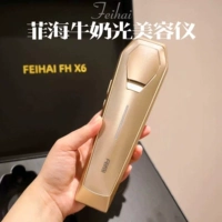 Feihai Milk Light 60 Вт служба поддержки клиентов