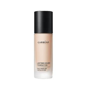 Kazilan Little Night Cat Liquid Foundation Concealer, ຄວບຄຸມຄວາມມັນ, ຄວາມຊຸ່ມຊື້ນ, ກັນນໍ້າ, ຕິດທົນນານ, ບໍ່ງ່າຍທີ່ຈະເອົາການແຕ່ງຫນ້າ, ແທ້ຈິງສໍາລັບຜິວມັນແລະຜິວຫນັງທີ່ມີນ້ໍາມັນປະສົມ.